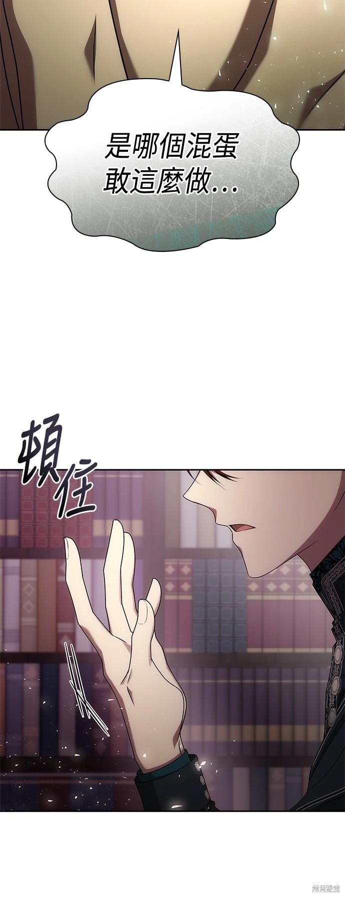 第 77 页