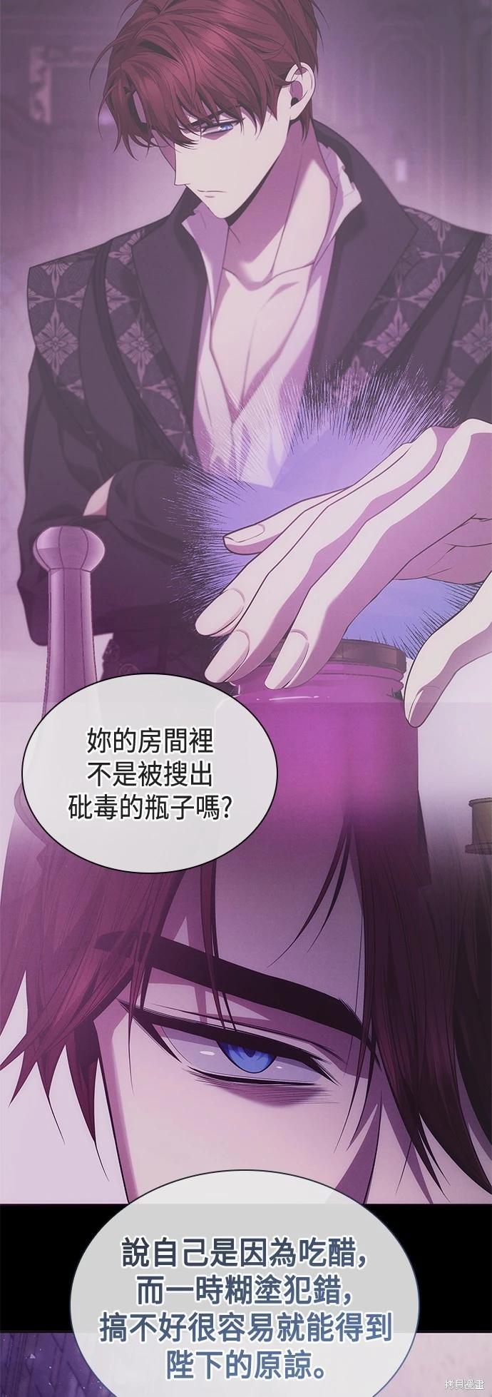 第 79 页