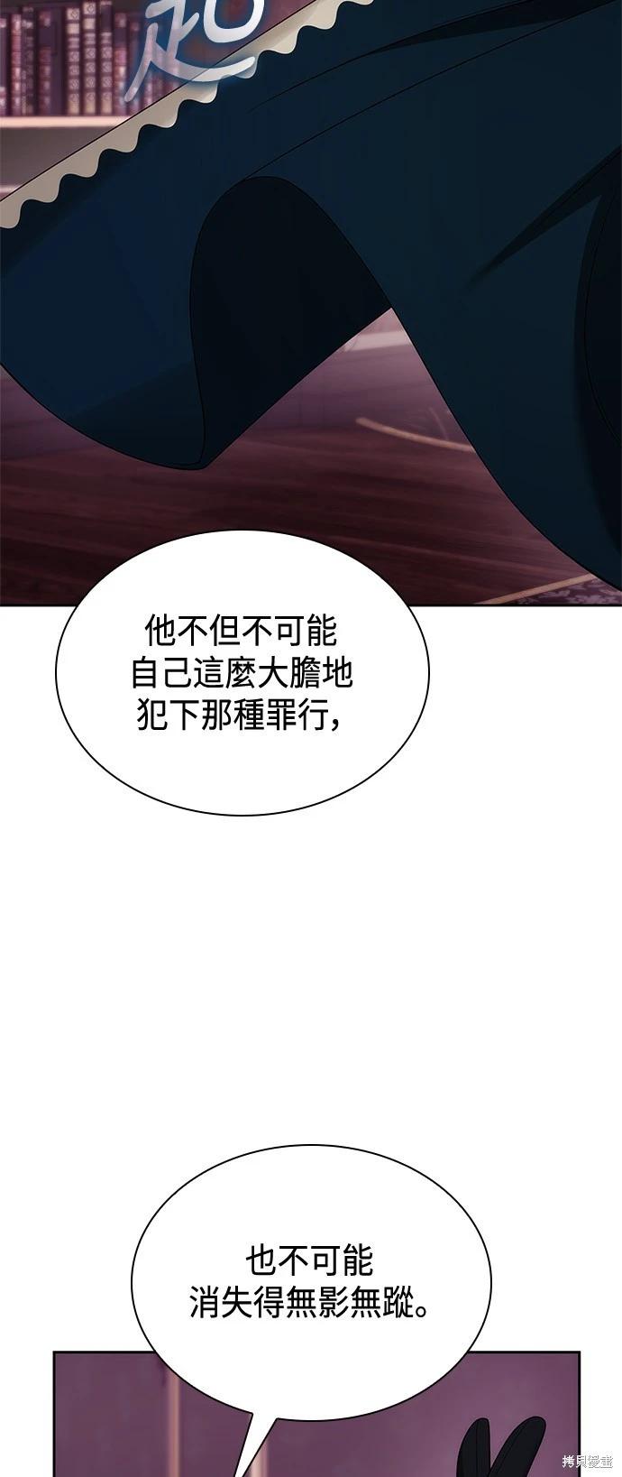 第 85 页