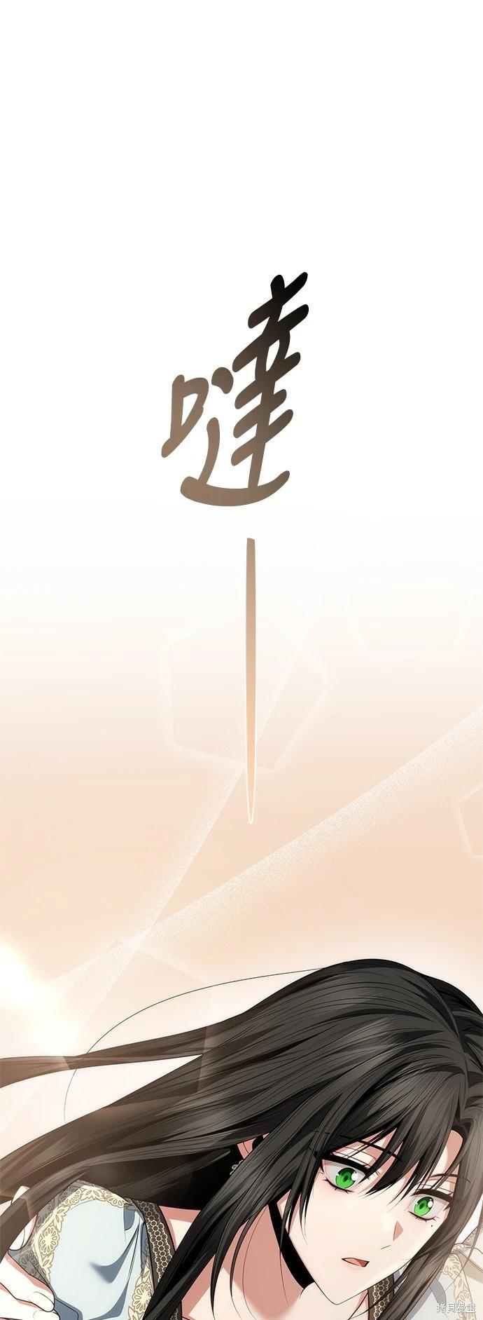 第 99 页