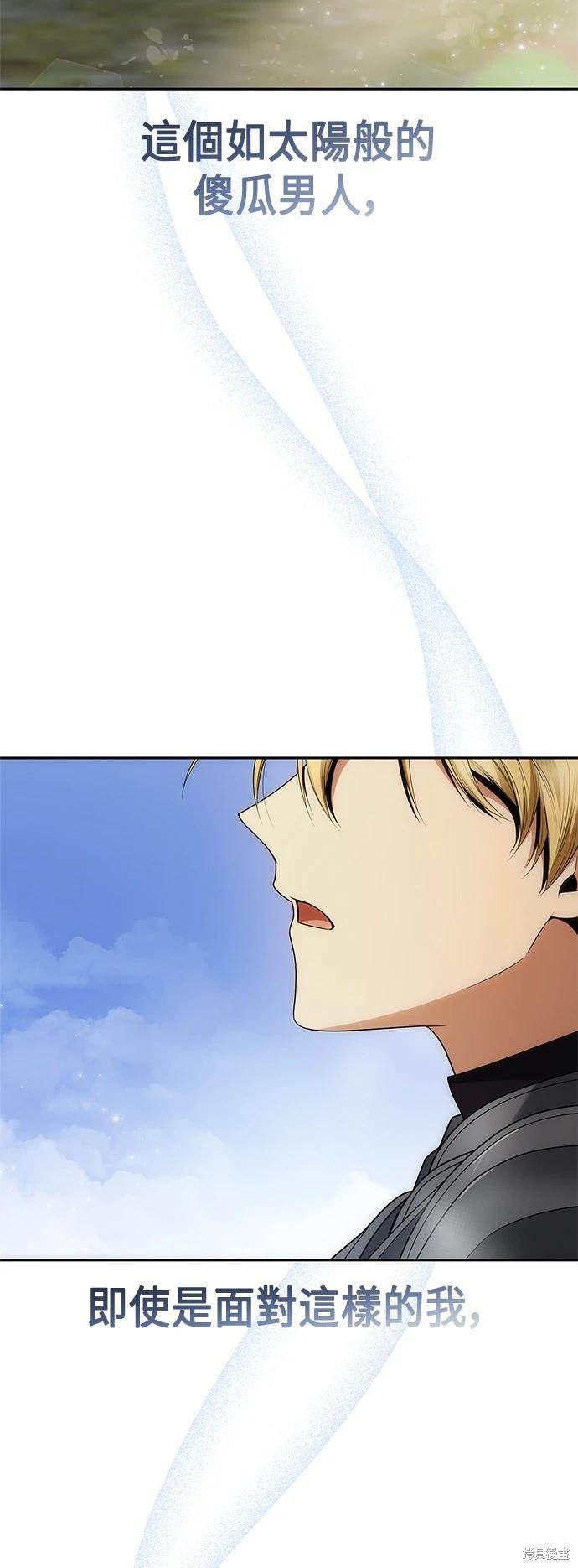 第 103 页