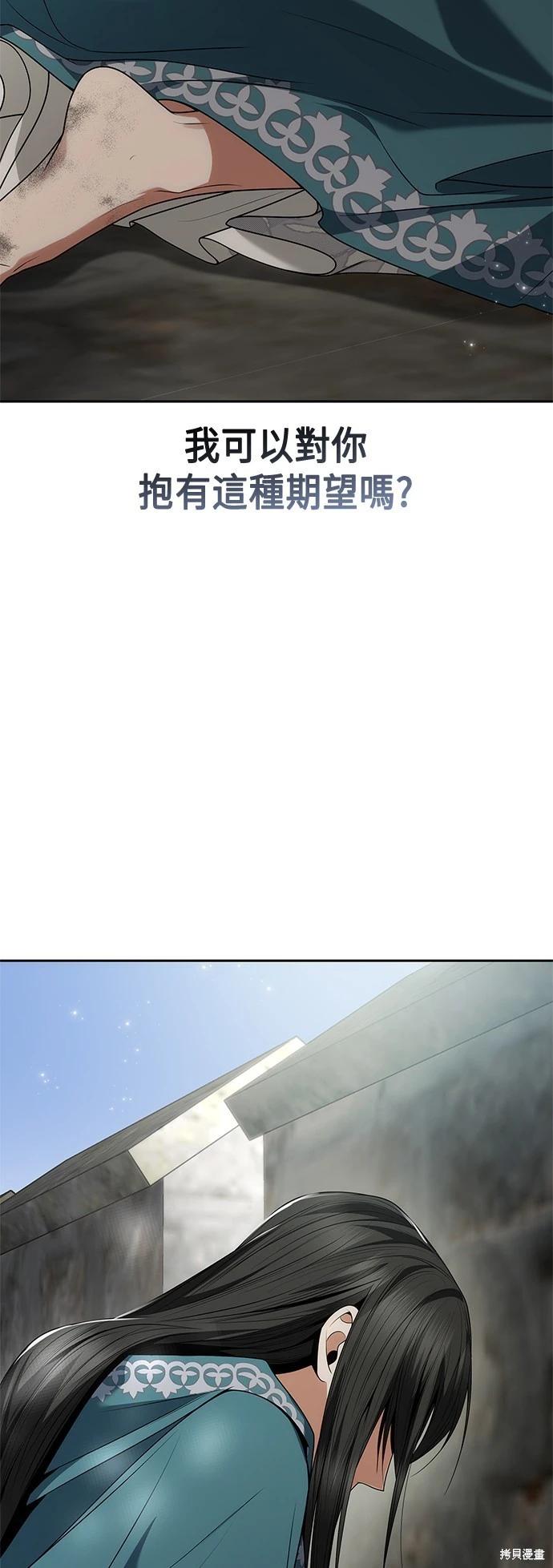 第 111 页