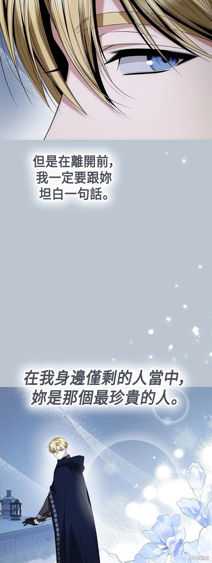 第 80 页