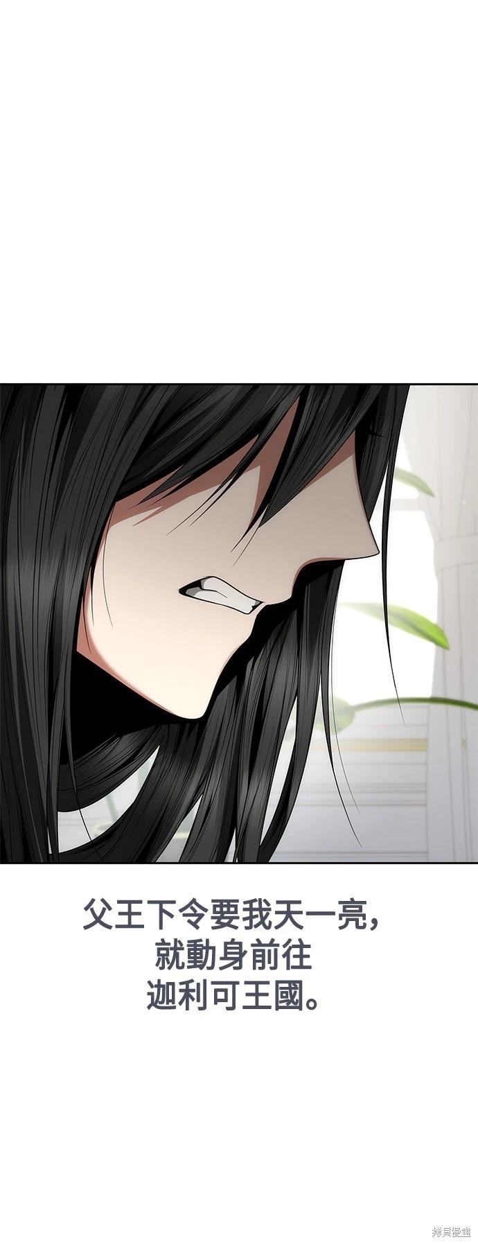 第 82 页