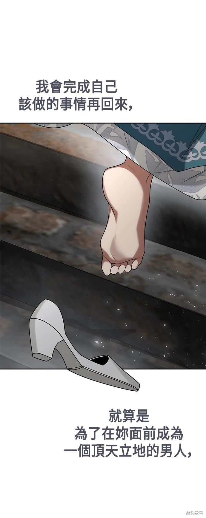 第 90 页