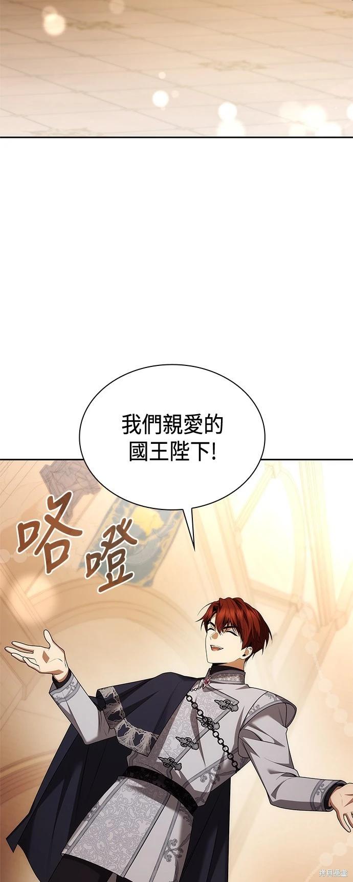 第 54 页