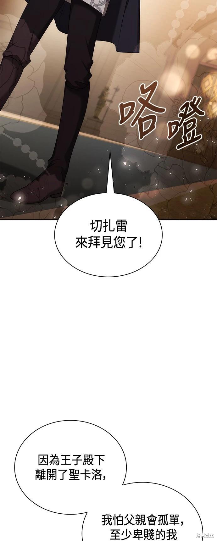 第 55 页