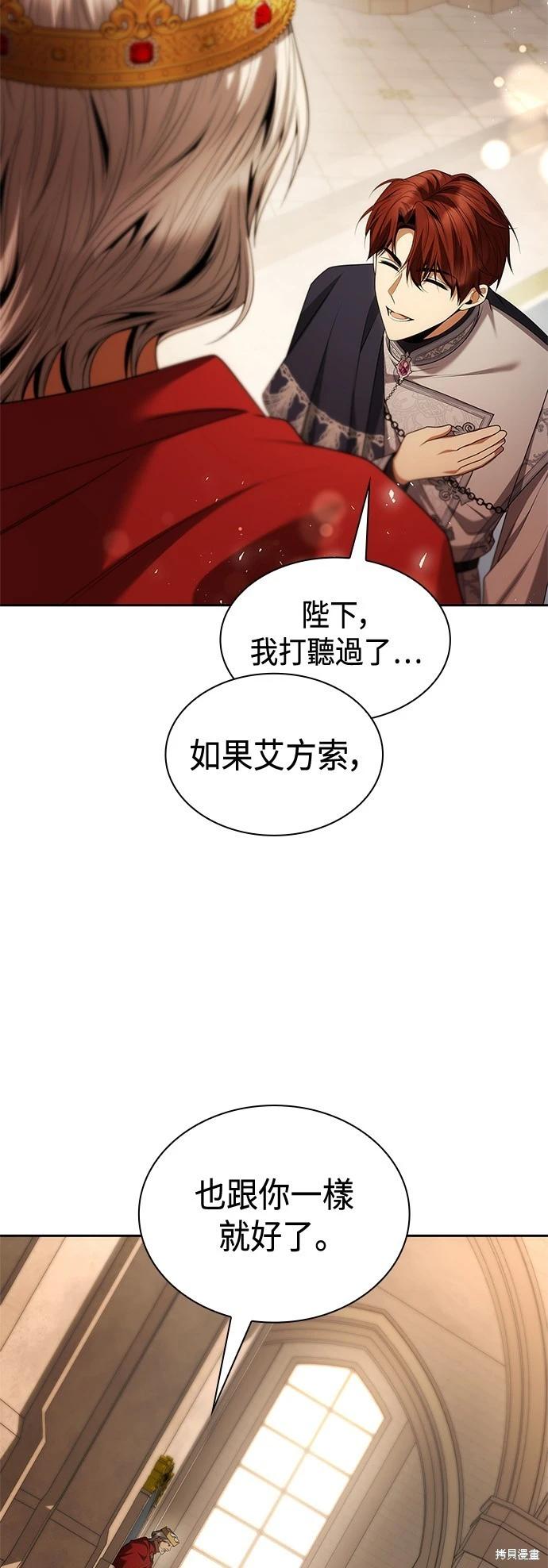 第 61 页