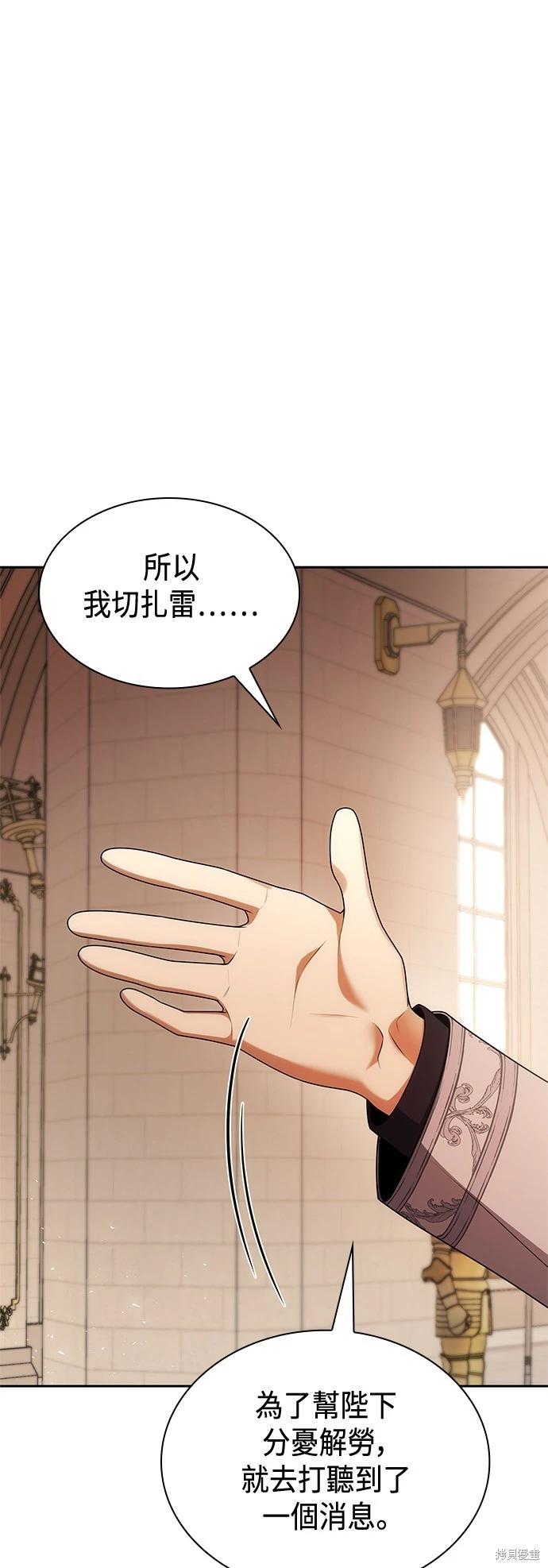 第 69 页