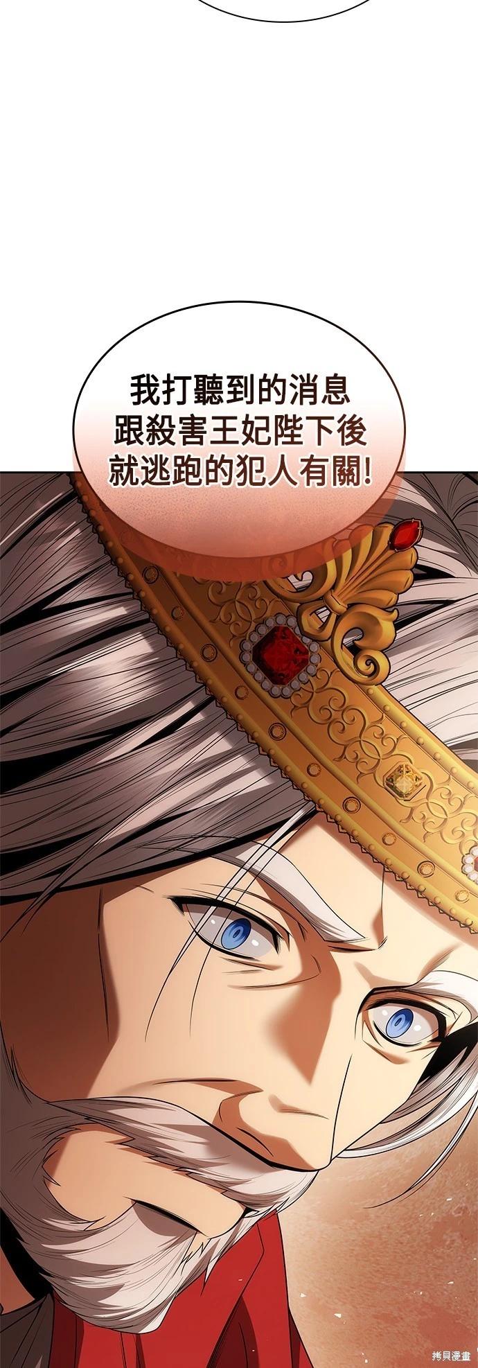 第 70 页