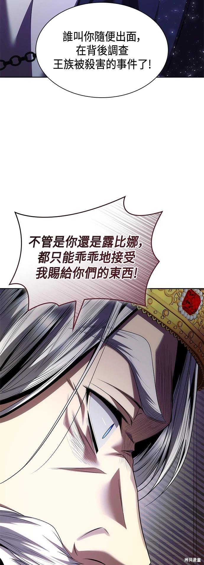 第 81 页