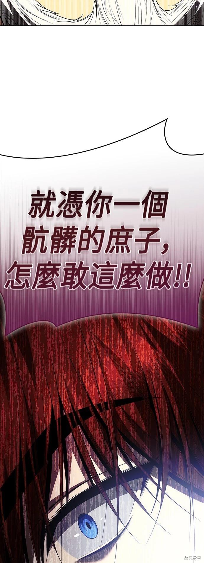 第 84 页