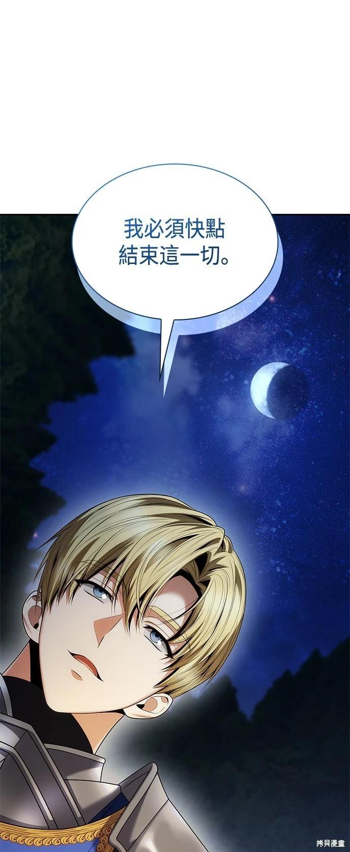 第 77 页