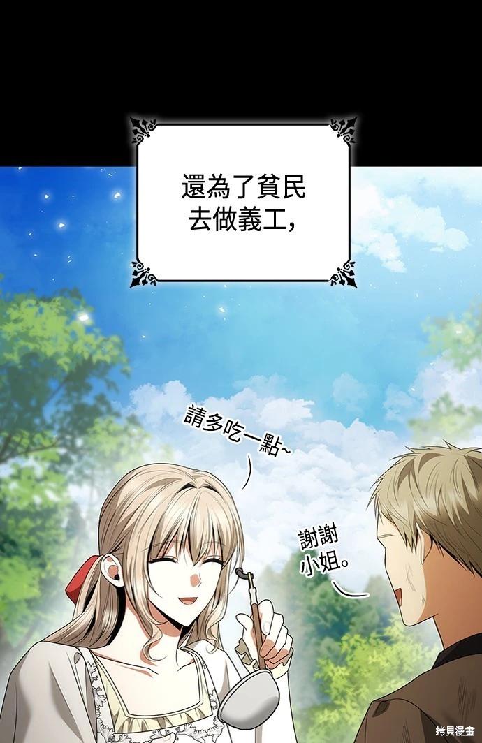 第 80 页