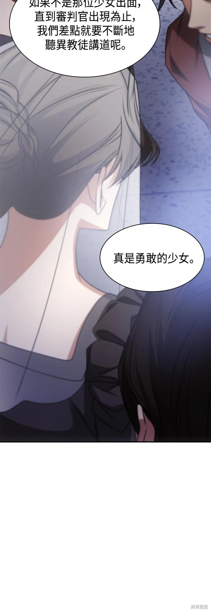 第 58 页