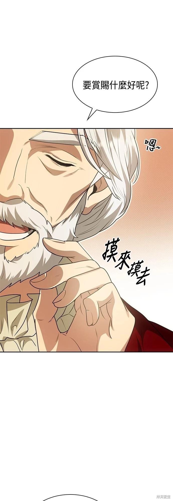 第 70 页