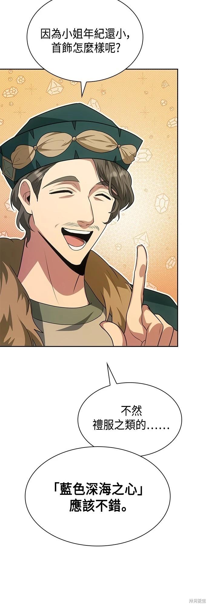 第 71 页