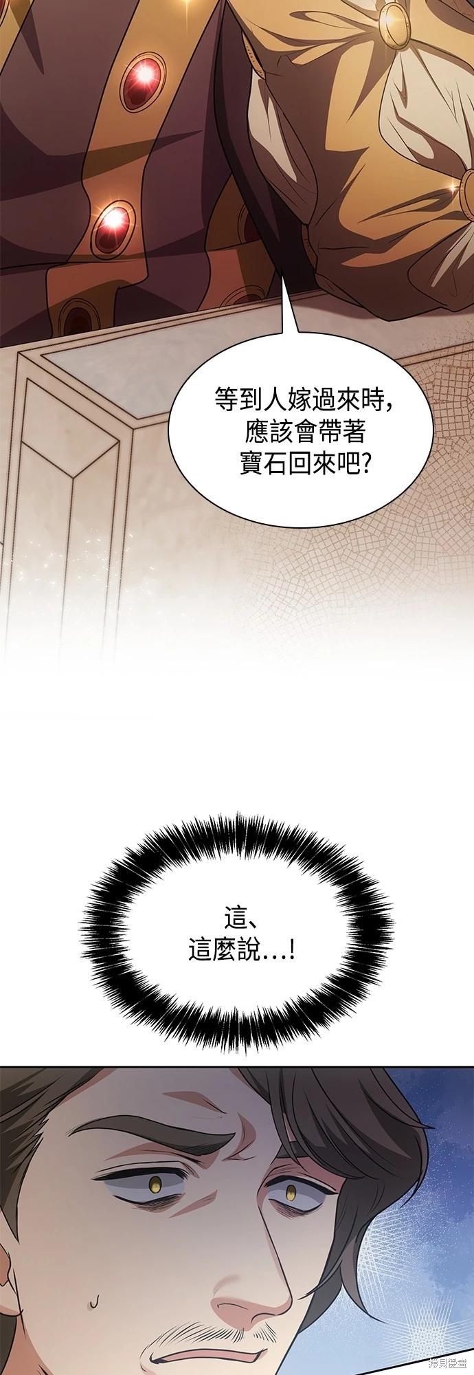 第 80 页
