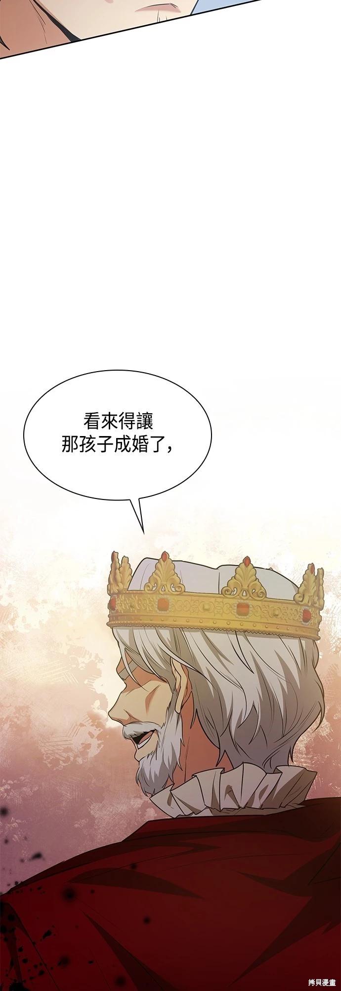 第 81 页