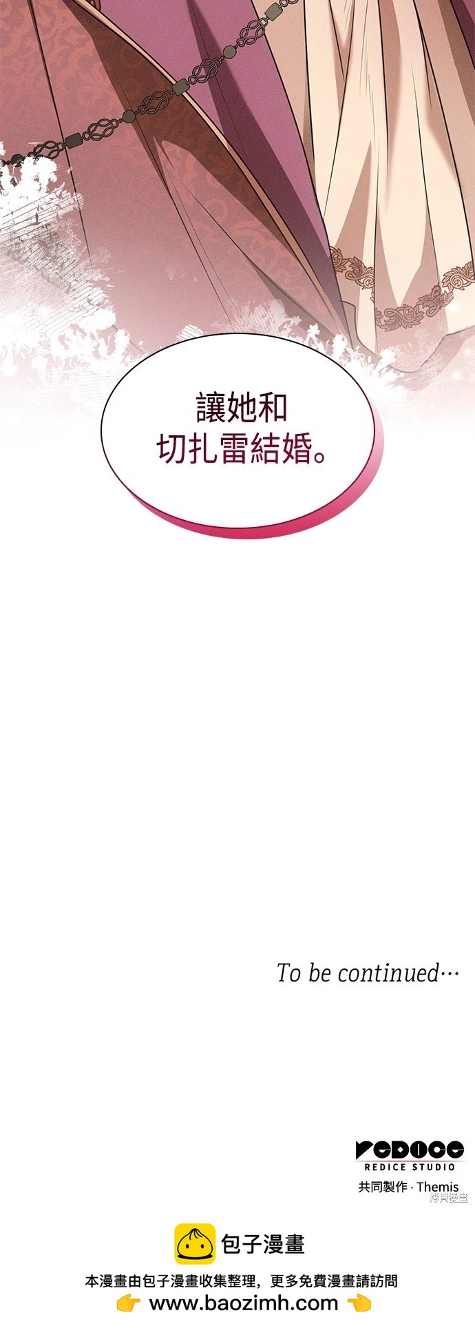 第 83 页