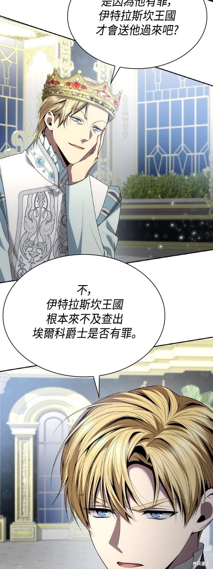 第 52 页