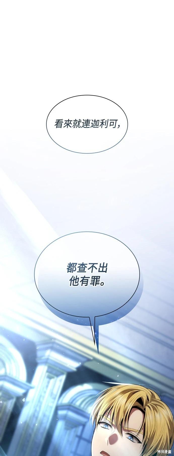 第 54 页