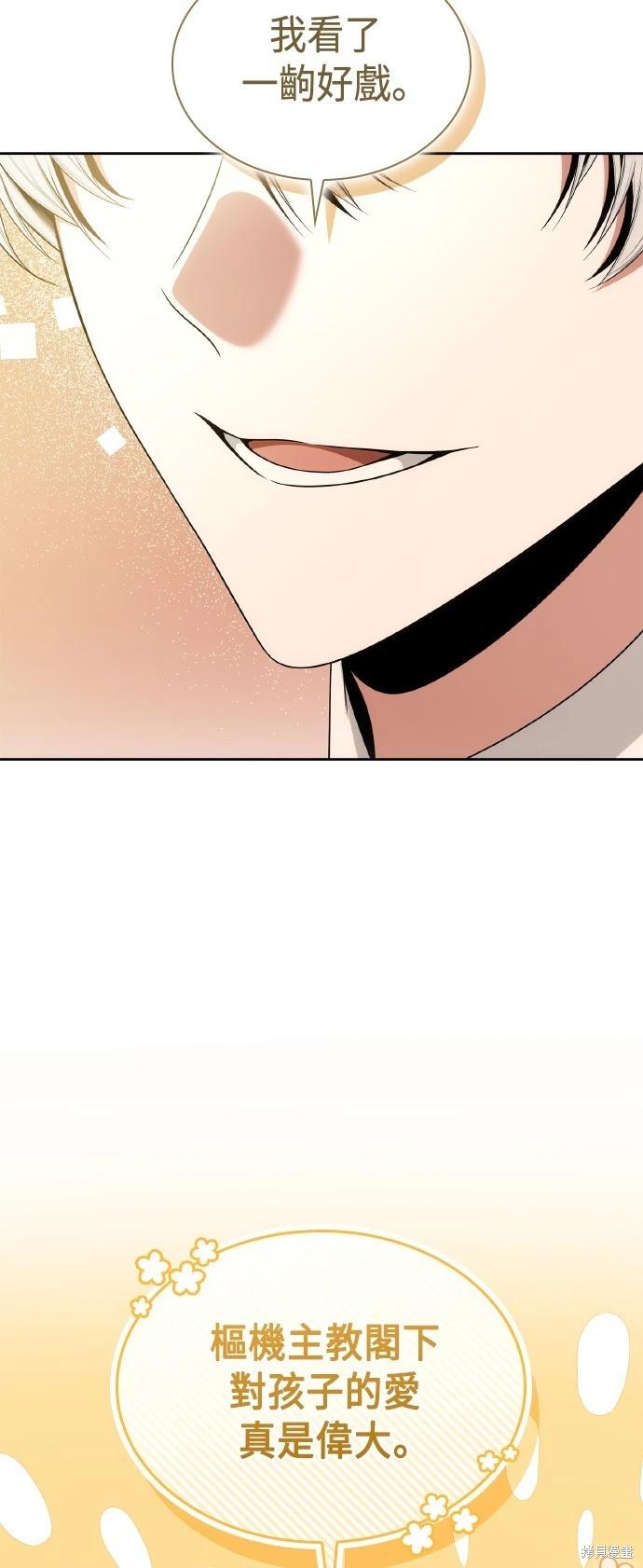 第 70 页