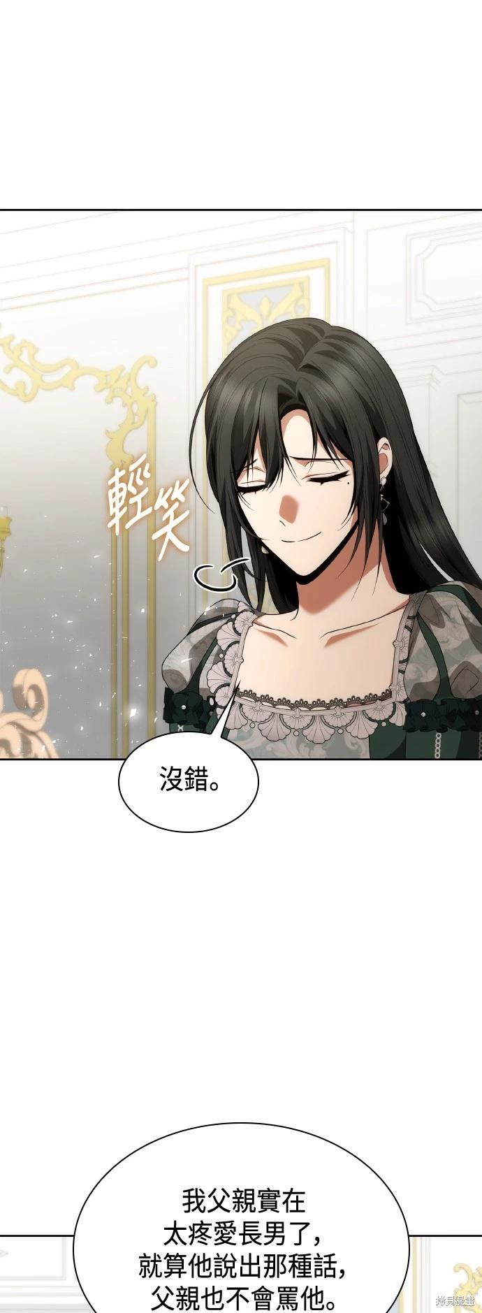 第 73 页