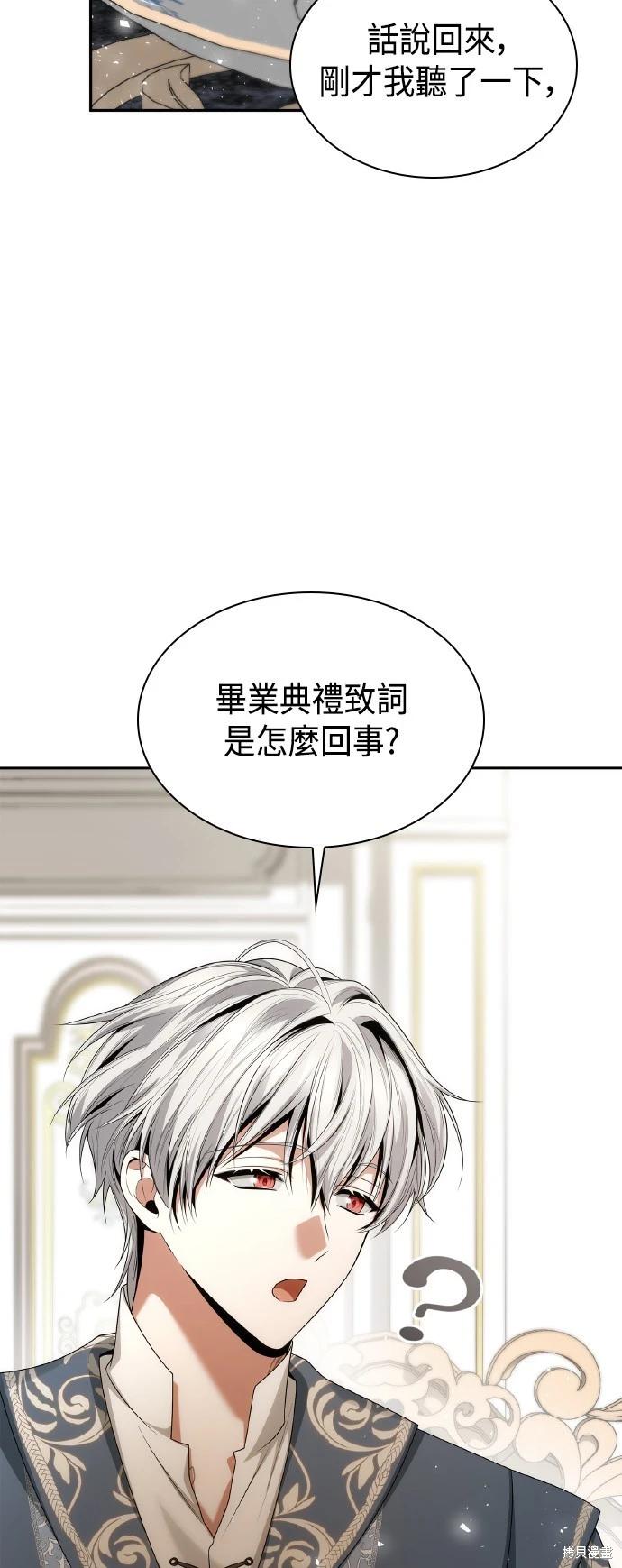 第 77 页