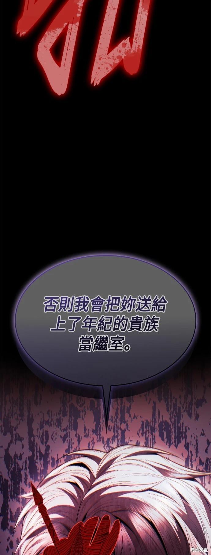 第 77 页