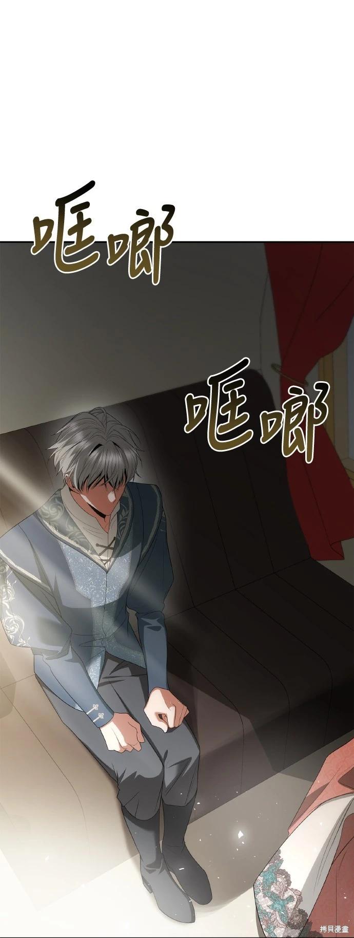 第 80 页