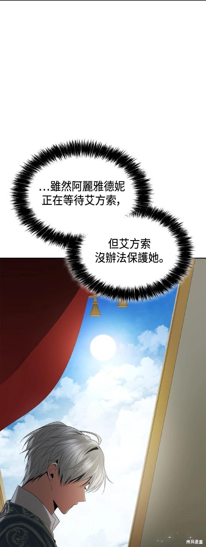 第 81 页