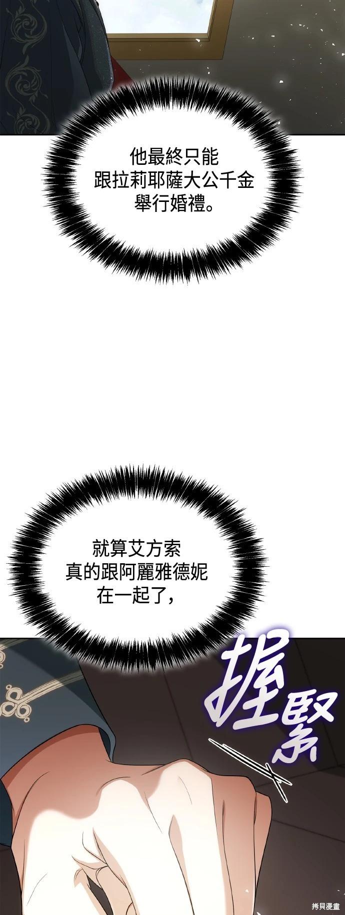 第 82 页