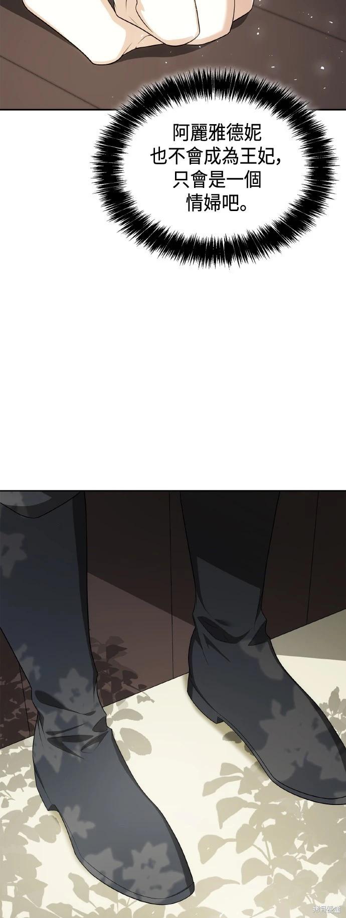 第 83 页