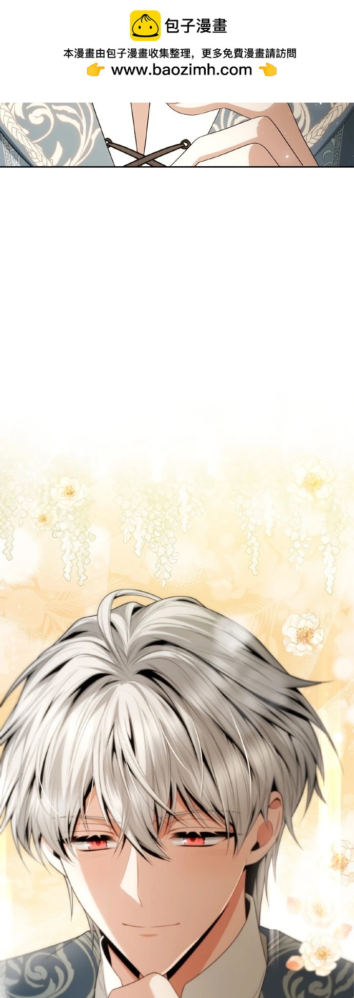 第 87 页