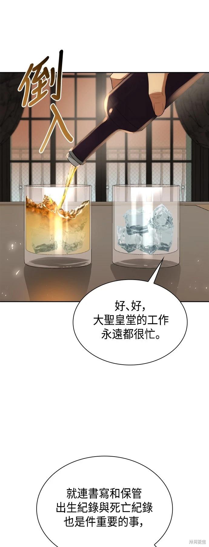 第 53 页