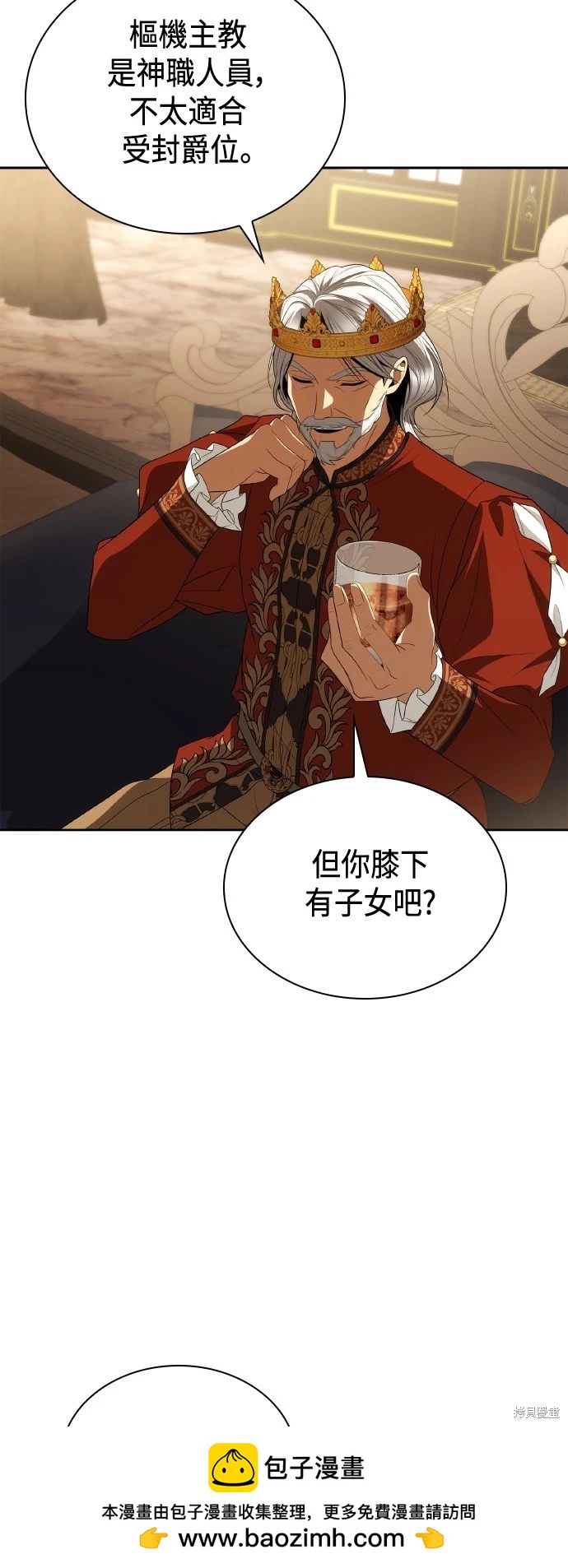 第 61 页