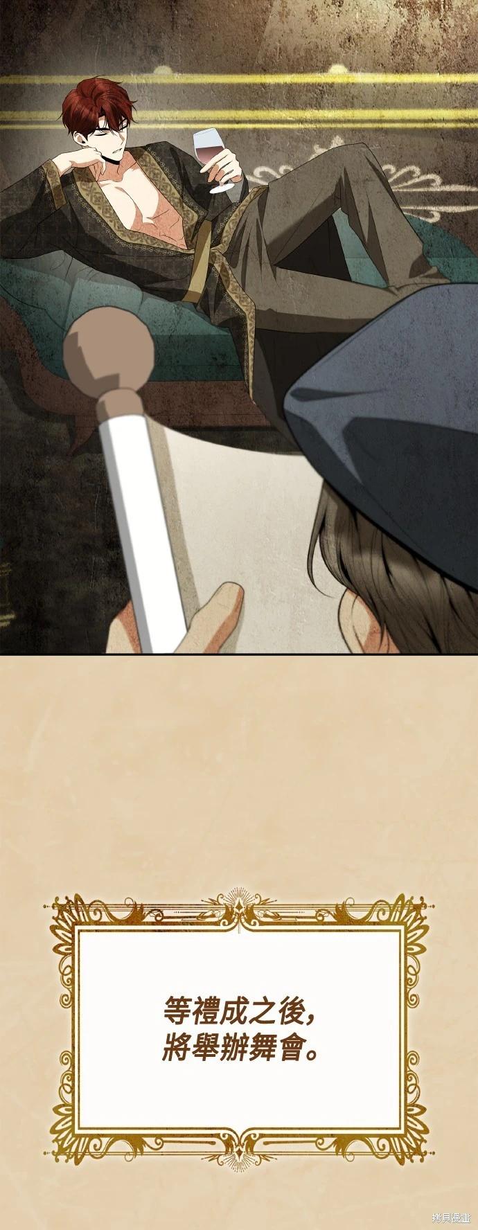 第 76 页