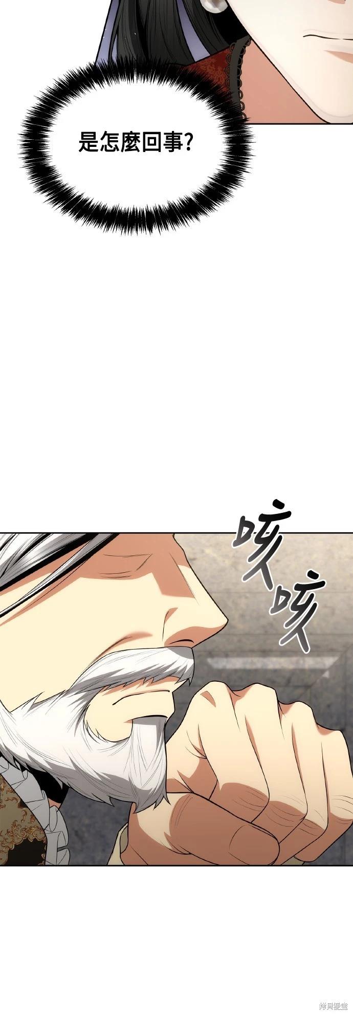 第 84 页