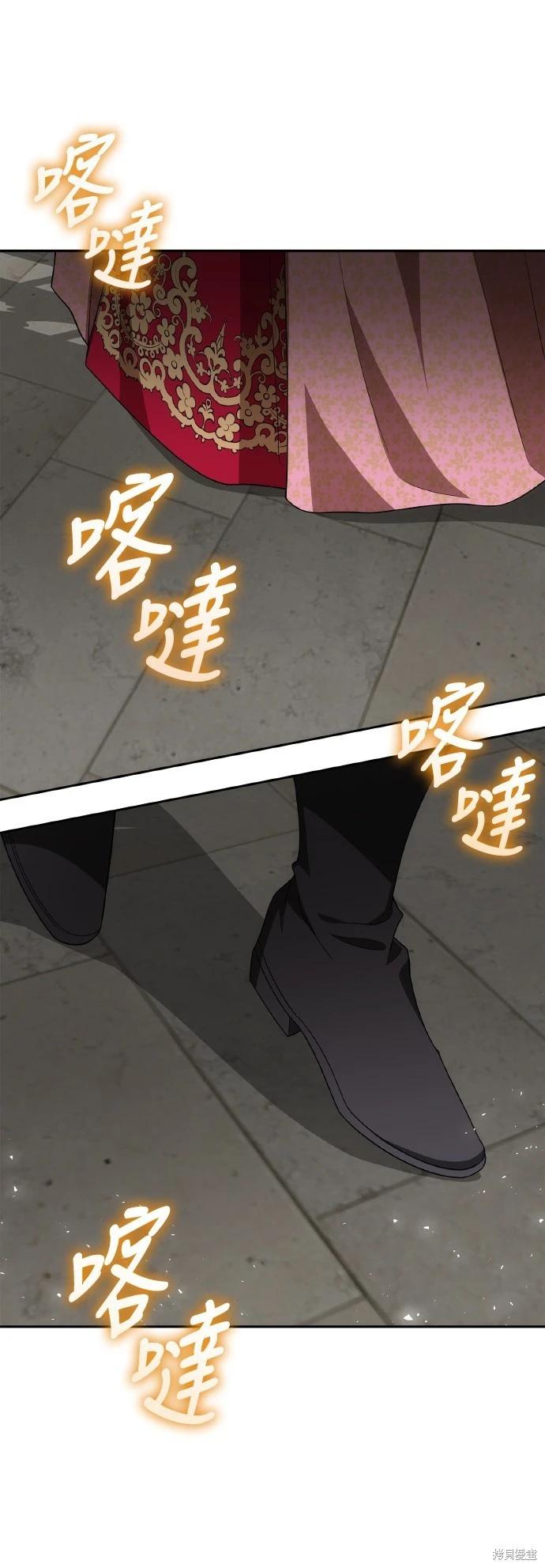 第 86 页
