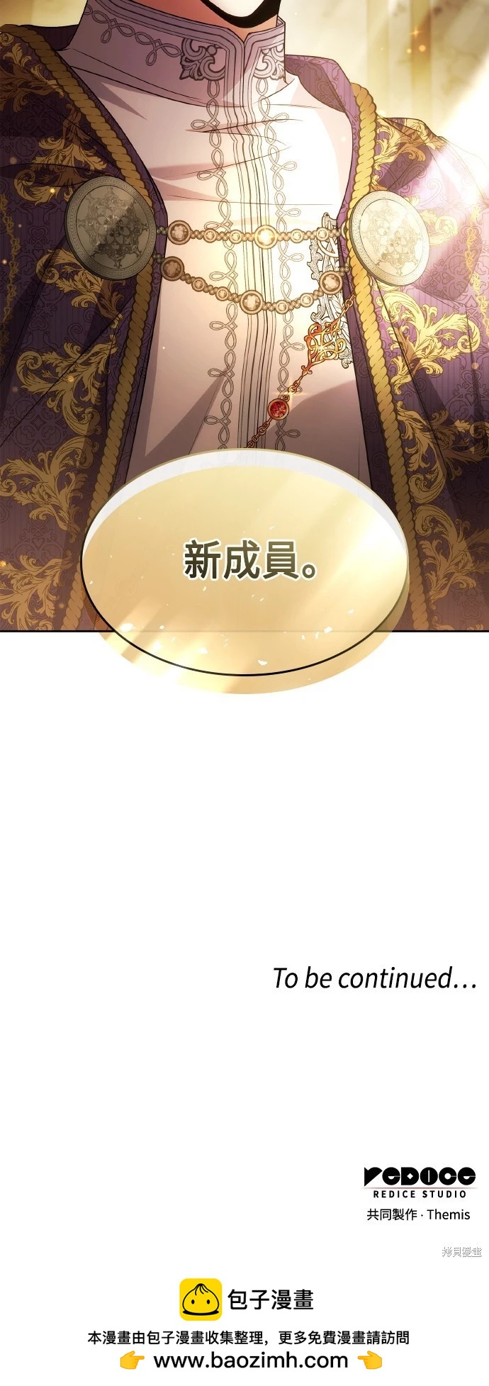 第 90 页