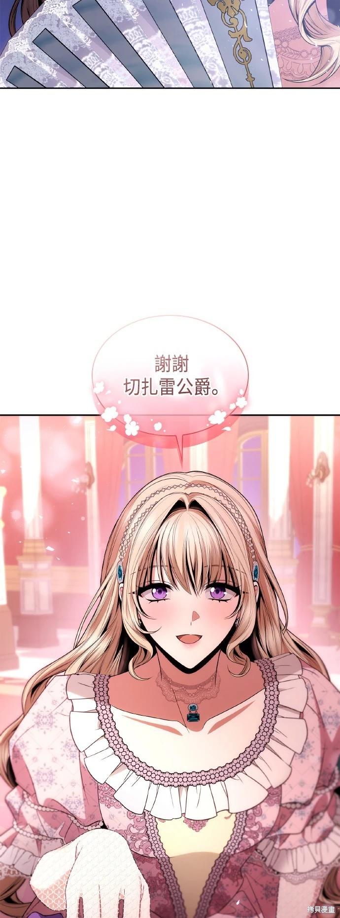 第 45 页