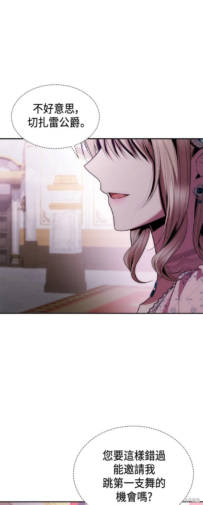 第 49 页