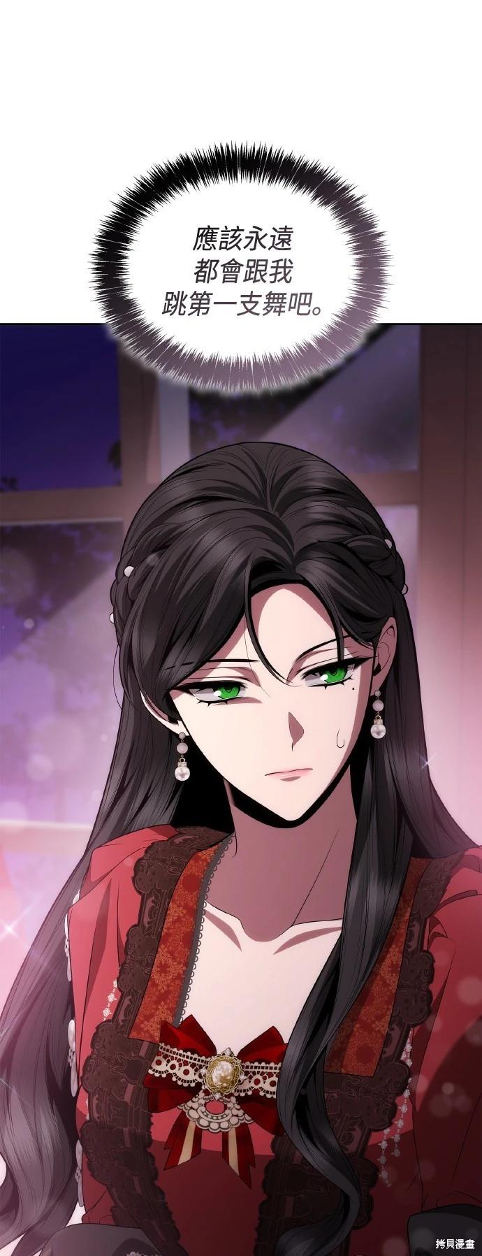 第 75 页