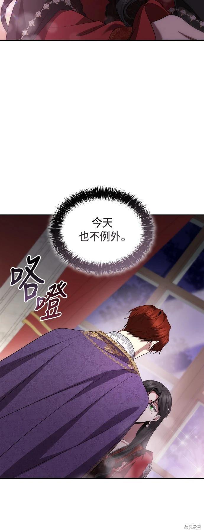 第 76 页