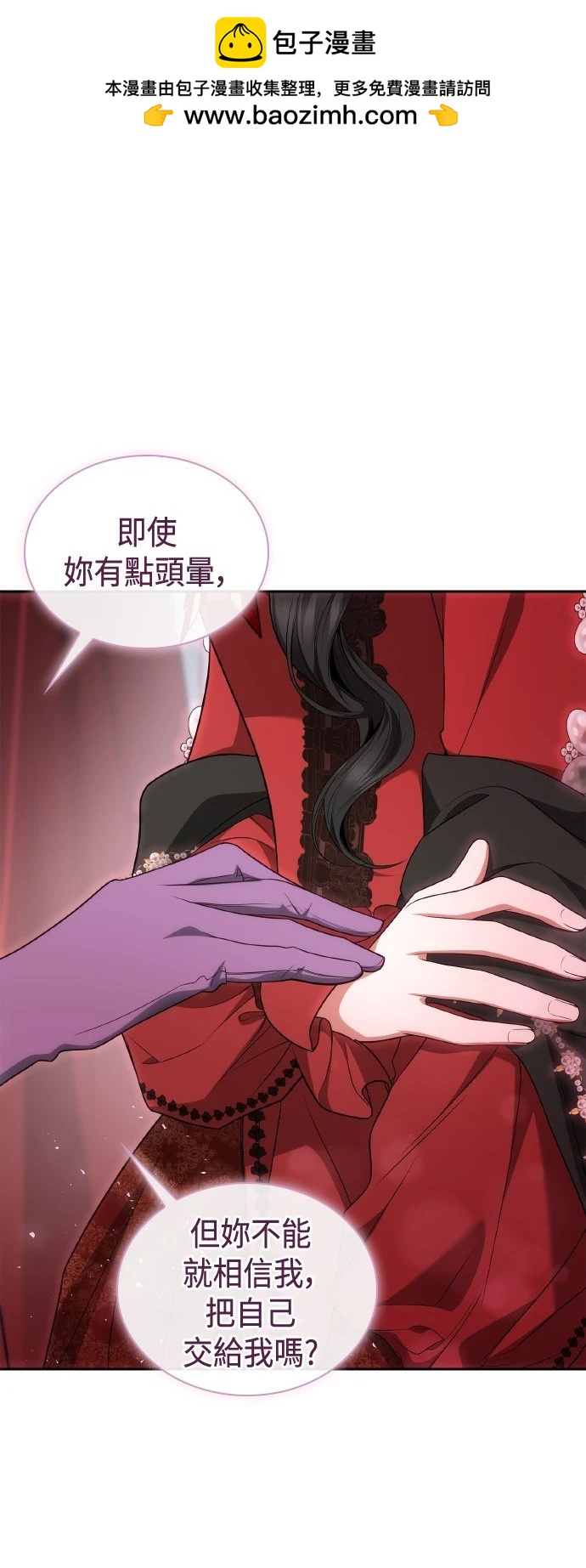 第 77 页