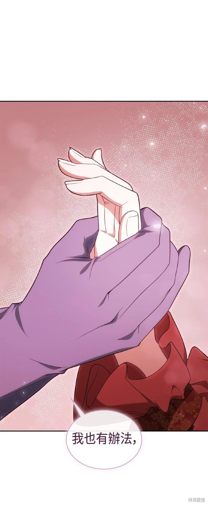 第 79 页