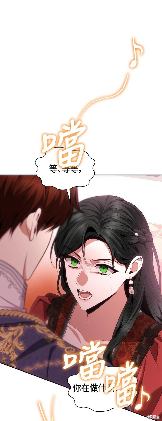 第 83 页