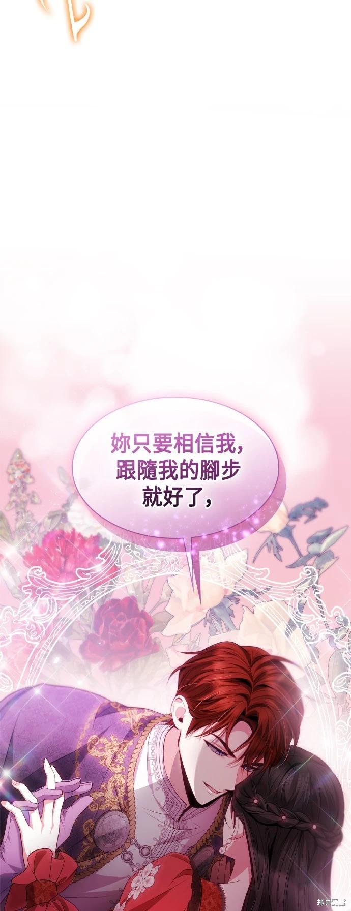 第 85 页