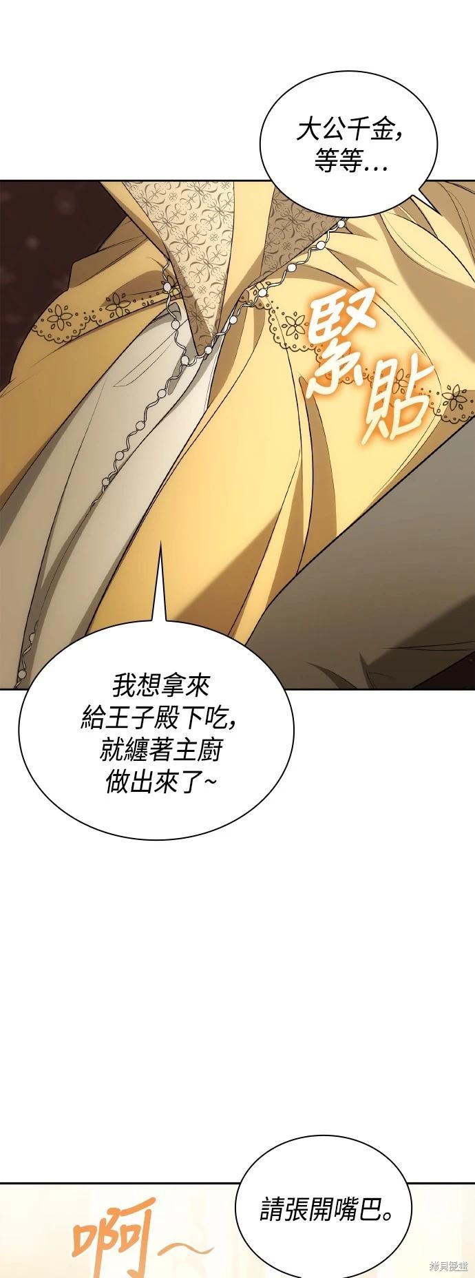 第 52 页